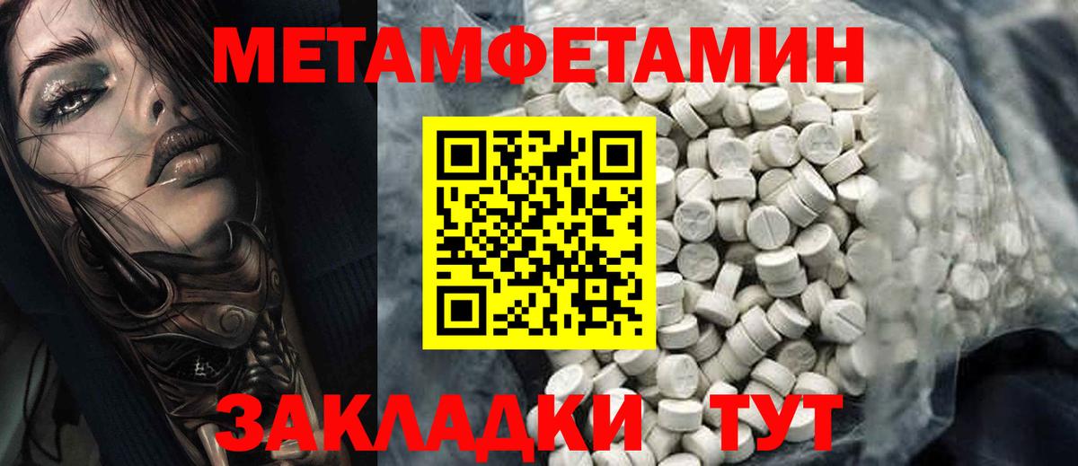 Amphetamine  АМФ Premium  Вход с VPN  Боровичи 