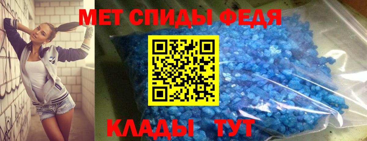 Амфетамин Розовый Боровичи