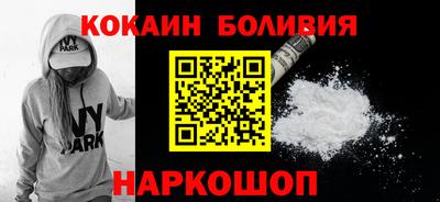 кокаин перу Анапа