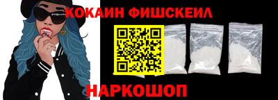 соль ск Анжеро-Судженск