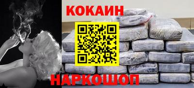 индика Ангарск