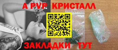 соль ск Анжеро-Судженск