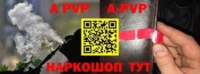 кокаин перу Анапа
