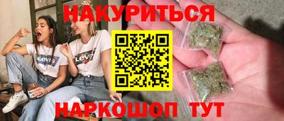 соль ск Анжеро-Судженск