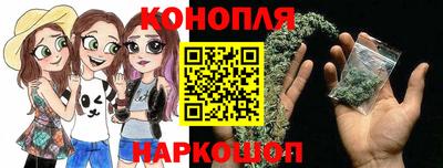 соль ск Анжеро-Судженск