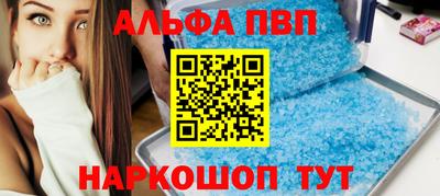 хмурый Янаул