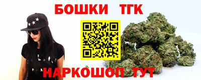 кокаин перу Анапа