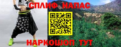 соль ск Анжеро-Судженск