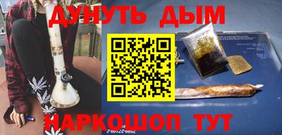 героин Ярцево