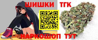 индика Ангарск