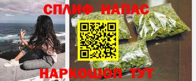 героин Ярцево