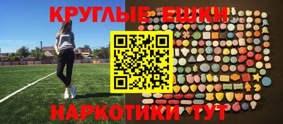 соль ск Анжеро-Судженск