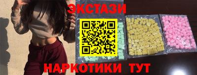 индика Ангарск