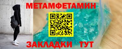 хмурый Янаул