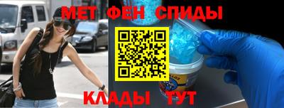 индика Ангарск
