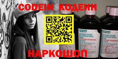 героин Ярцево