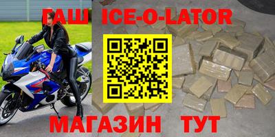 индика Ангарск