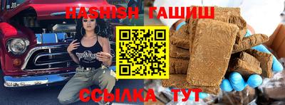 индика Ангарск