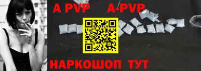 индика Ангарск