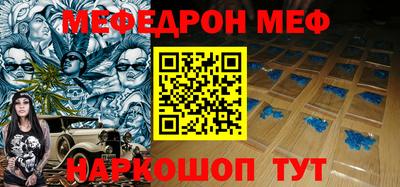 хмурый Янаул