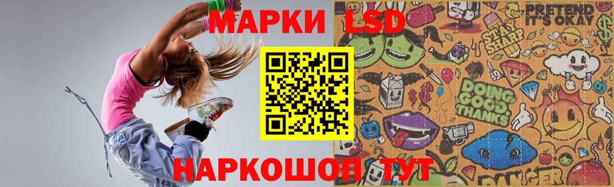 ЛСД экстази кислота  Лсд 25 экстази кислота  Боровичи  Вход с VPN 