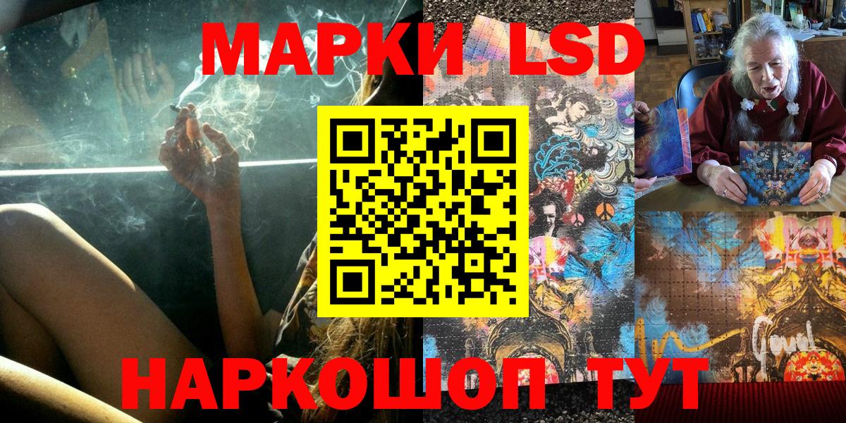Боровичи  Марки N-bome 1,8мг  Марки N-bome  Вход с VPN 