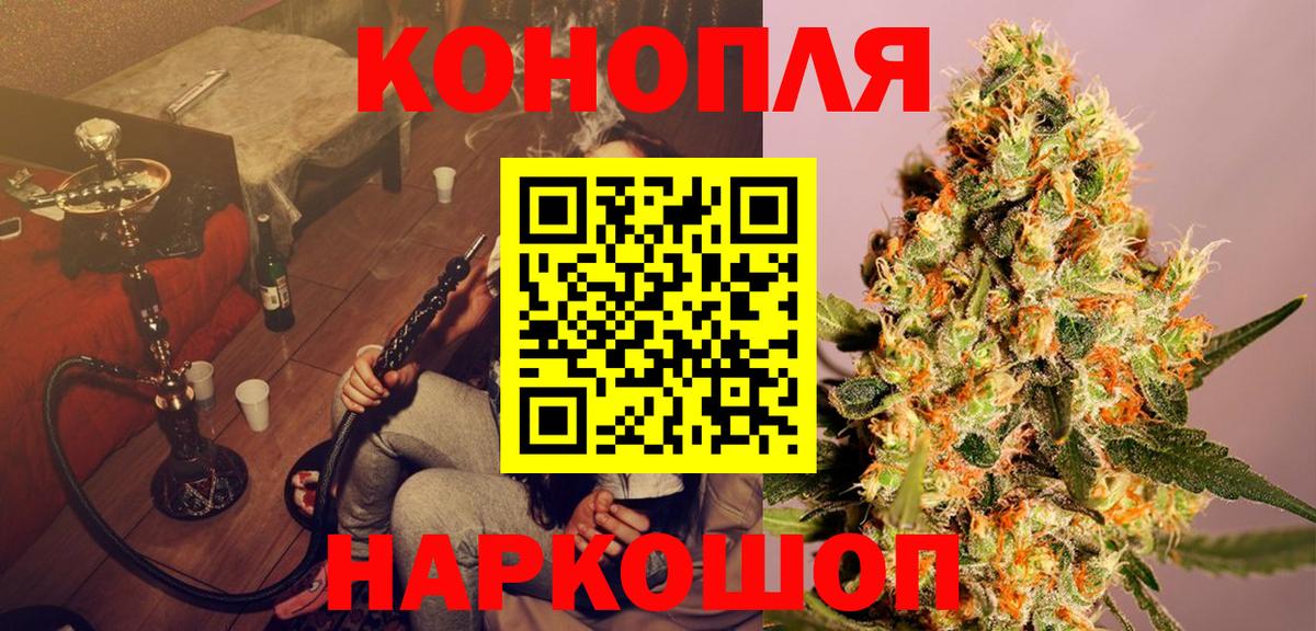 Каннабис тримм  Шишки марихуана сатива  Канабис Bruce Banner  Боровичи  Вход с VPN 